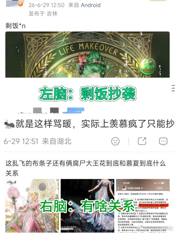 蛋妈左右脑互搏中…… 