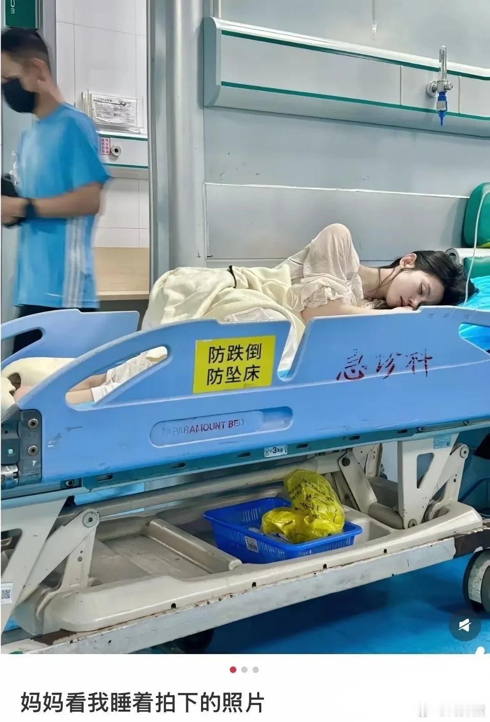 我的天哪，生个病都能这么美 