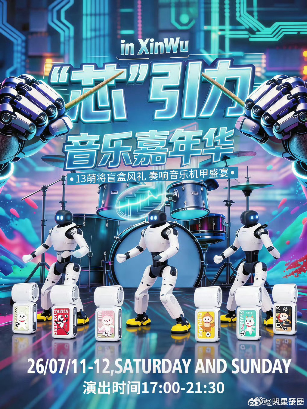 黄龄后弦加盟无锡音乐节 黄龄和后弦都来无锡音乐节了？这阵容真的可！还有非遗体验和