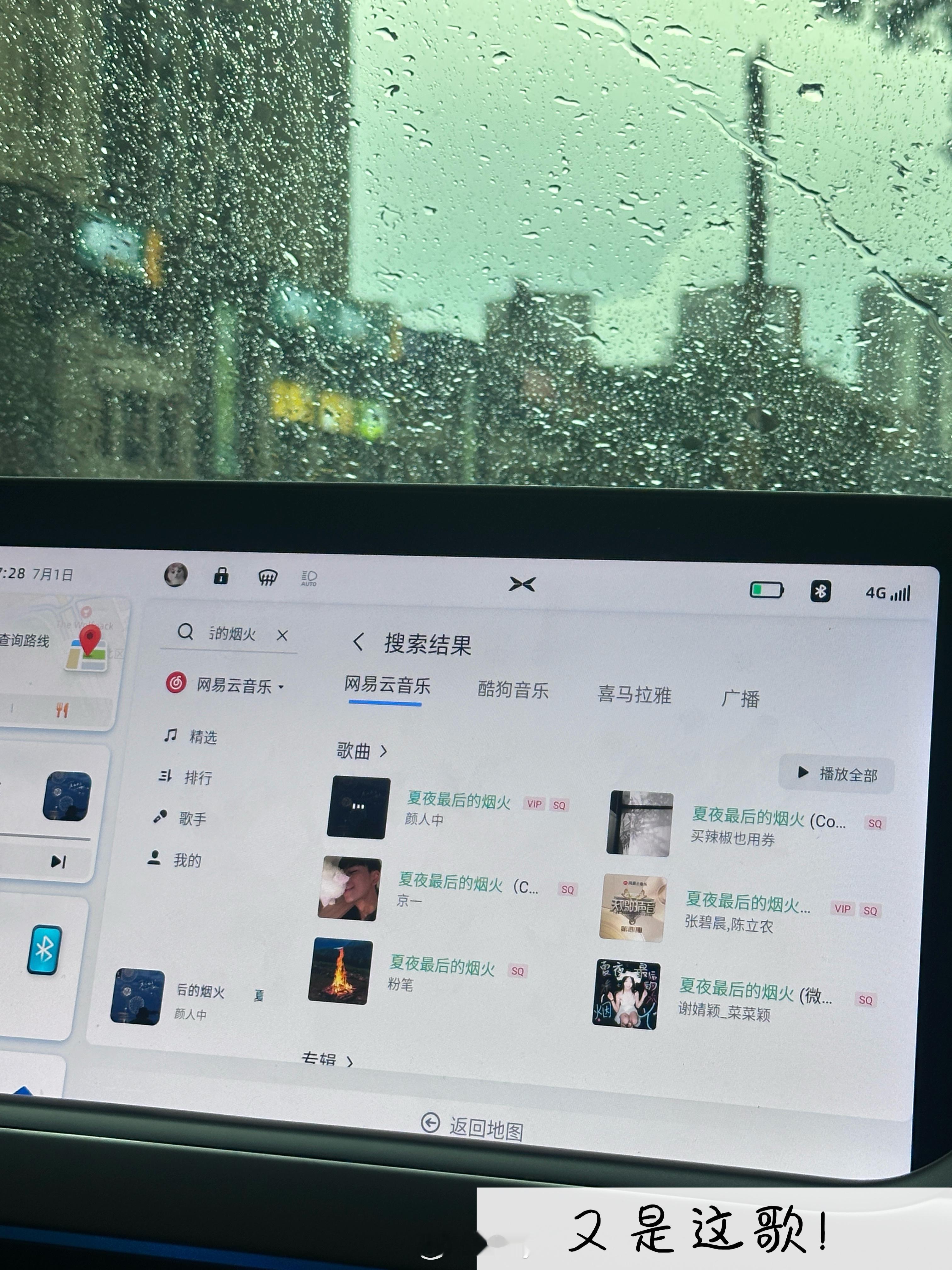 始终觉得人需要记录一些东西留给未来的自己观看 ​​​