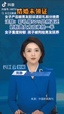 安徽宿州，一对情侣办了婚礼没领证，万万没想到的是，女方剖腹产完不到一周，刀口还没