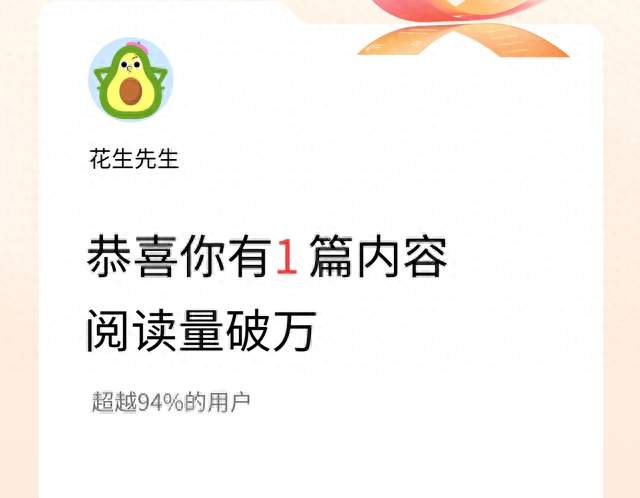 正确的时间，正确的位置做正确的事情—节前收住手
