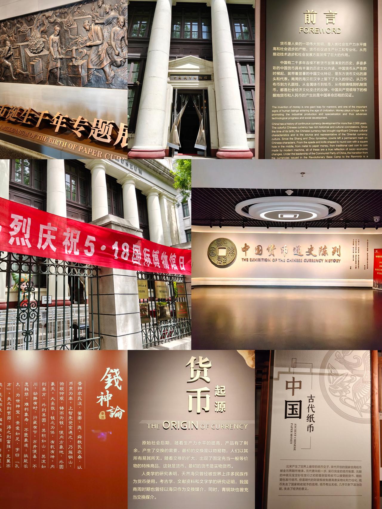 今天5.18，是世界博物馆日。北京百余家博物馆在（周一）未闭馆，免费向公众开放，