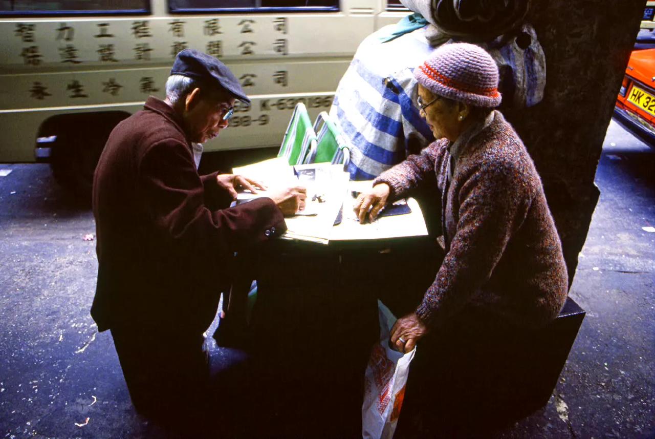 代写书信，香港，1984年摄。 ​​​
