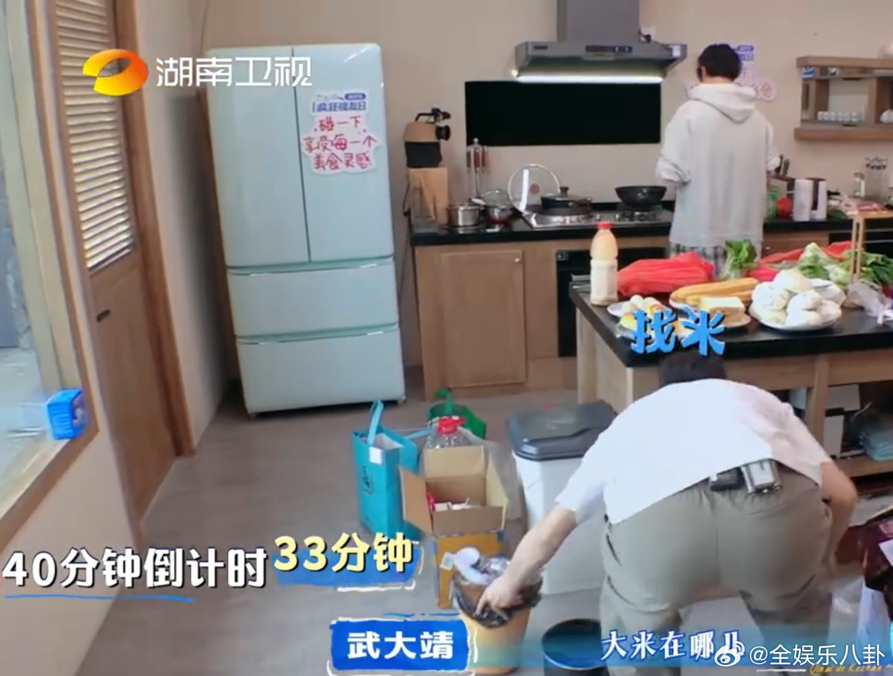 武大靖厨子四顾心茫然武大靖厨子四顾心茫然也太好笑了，进厨房直接懵圈，一脸找不到北