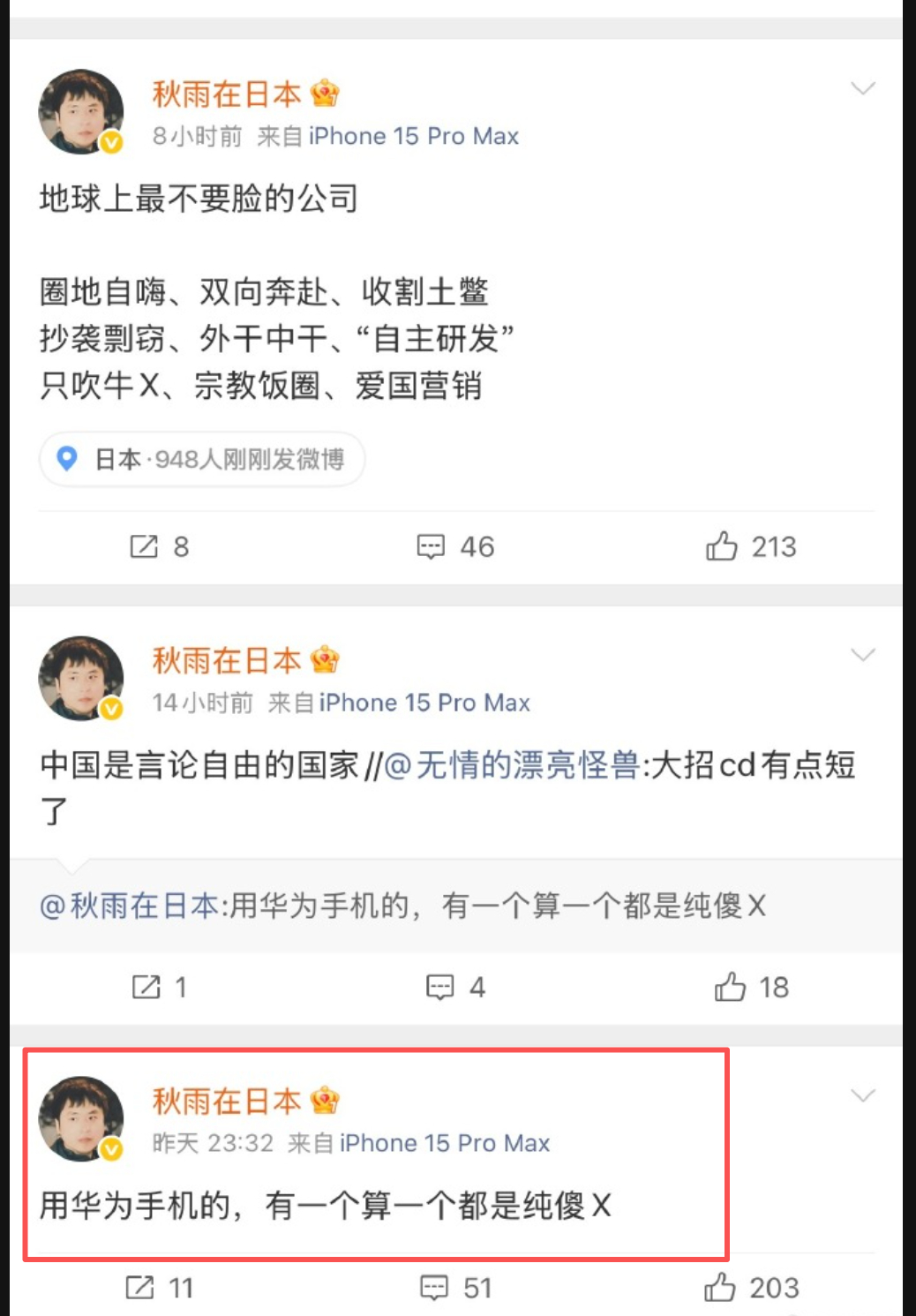 我问一下，这种行为是不是违反社区规定了？还是说这🐶是谁家养的，隔三差五就出来膈