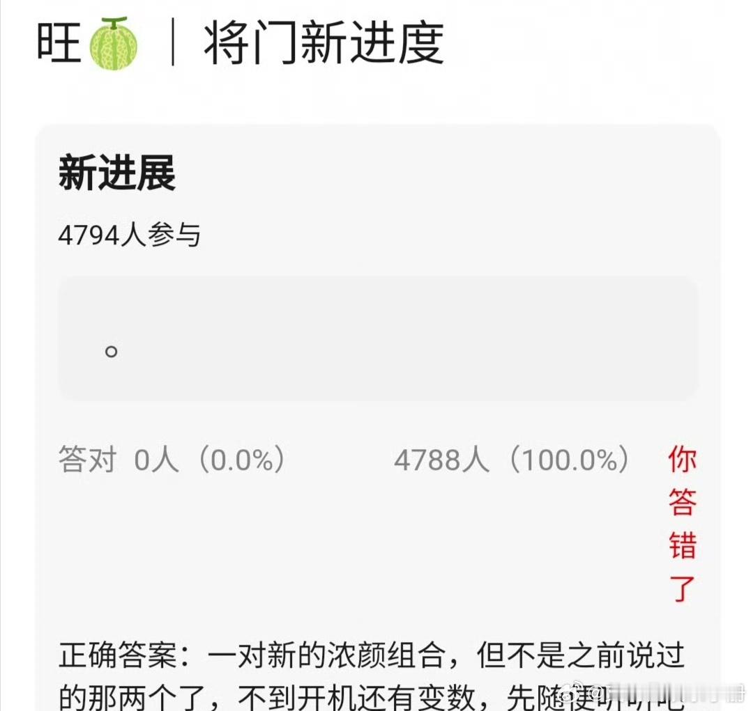 《将门毒后》🫓最新消息！网传主演暂定王鹤棣，孟子义，期待值如何？ ​​​
