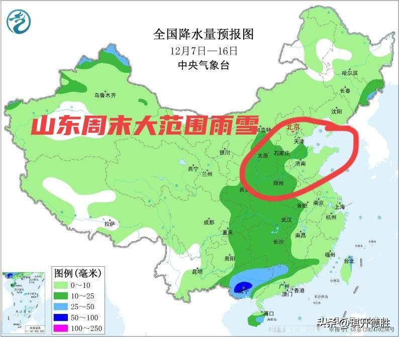 山东周末大范围雨雪避开了雪窝子烟台和威海，可能吗？
   今年下半年第三波寒潮天