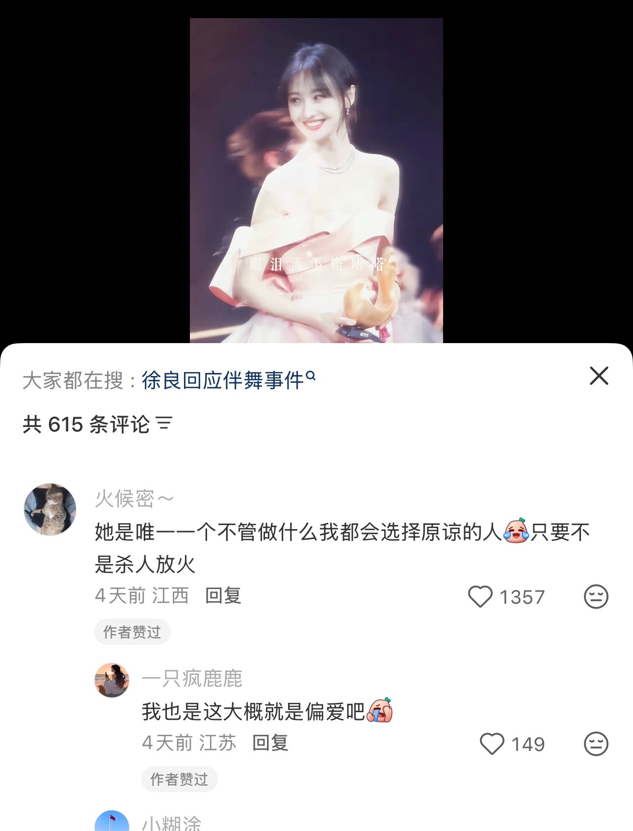 干脆把二十几岁的样子授权给Ai拍短剧也不错呀🤔，目前也有演员这么做，直接授权了