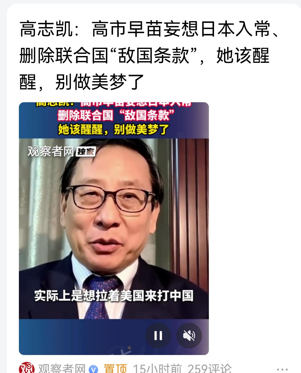 日本谋求成为联合国安理会常任理事国，确实是一出缺乏历史常识的政治闹剧。联合国本身