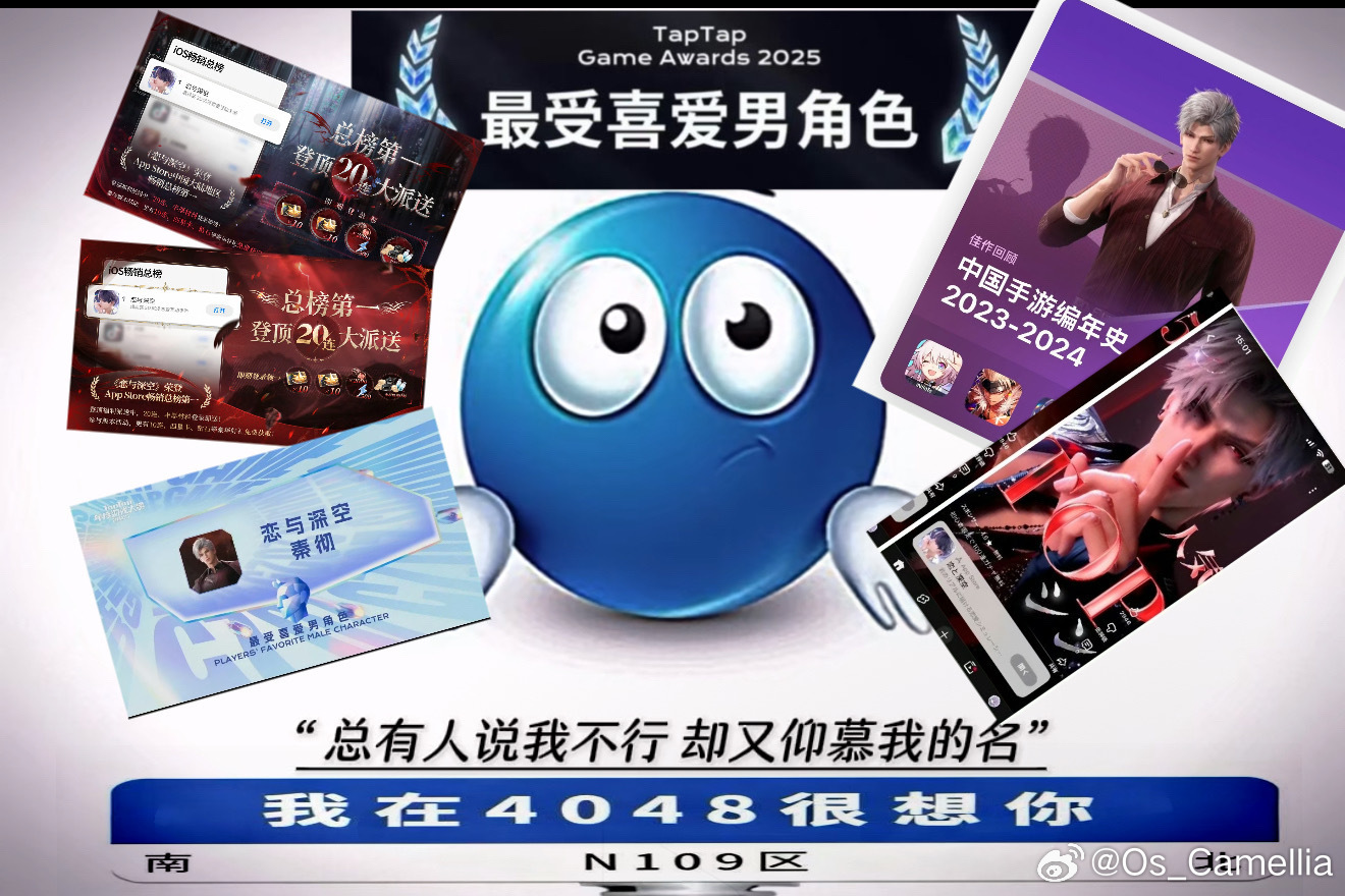 如何呢 看我不爽 那就看着我爽秦彻乙抖帝｜恋与深空