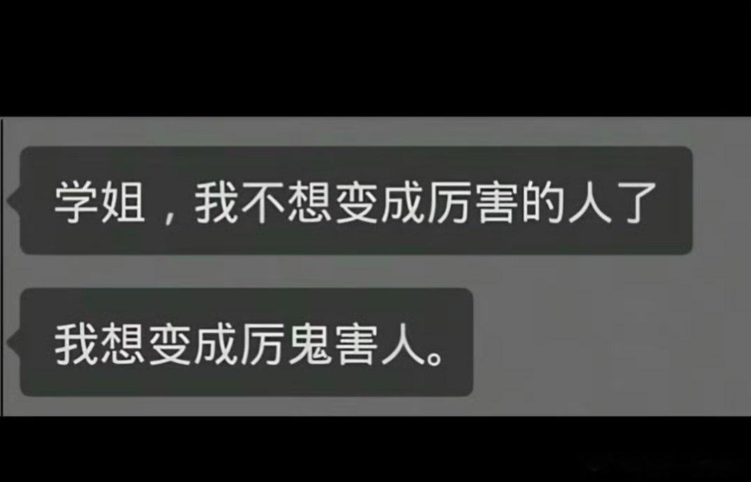 开始工作后的心情belike ​​​