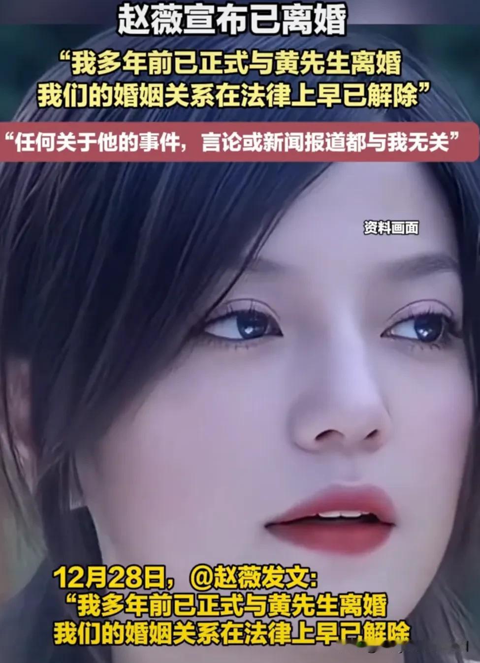 小燕子选择在此时官宣离婚，我们有理由相信，估计黄先生这是遇到什么过不去的坎了，要