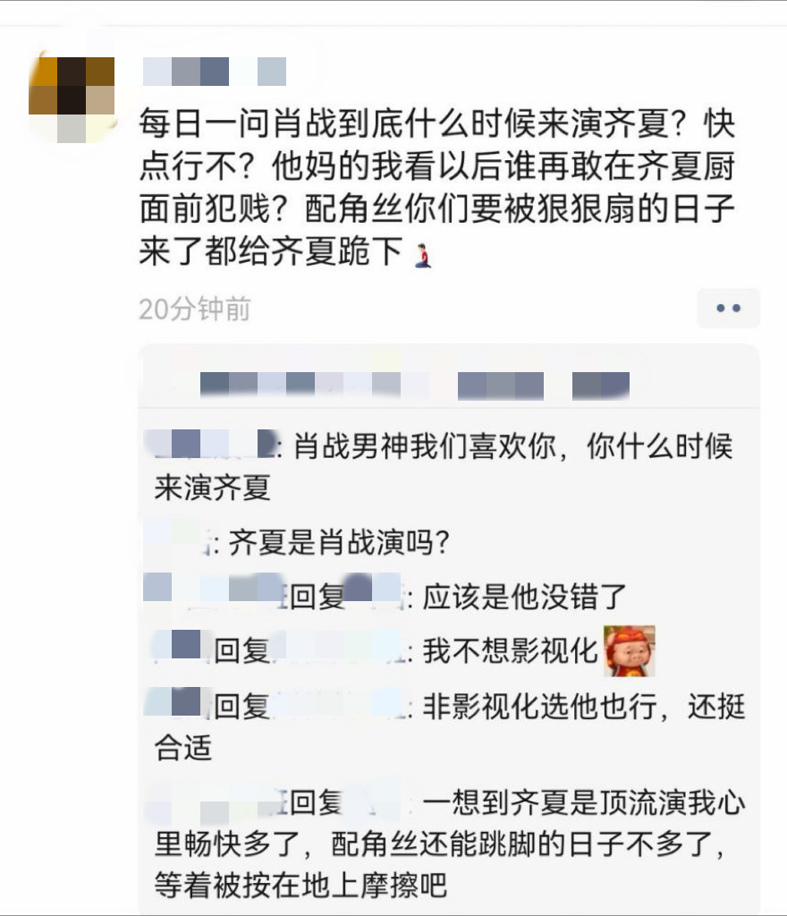 我真的因为这两张图笑了一晚上，代入一下真的爽飞了吧 