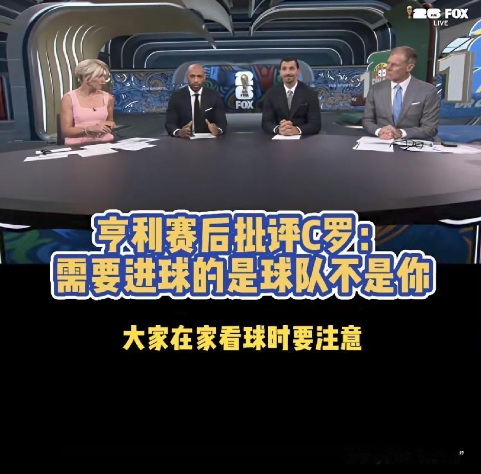 C罗为何晚节不保？
明明贵为一代巨星，可总觉得C罗始终沉溺于自己的辉煌往昔，不肯