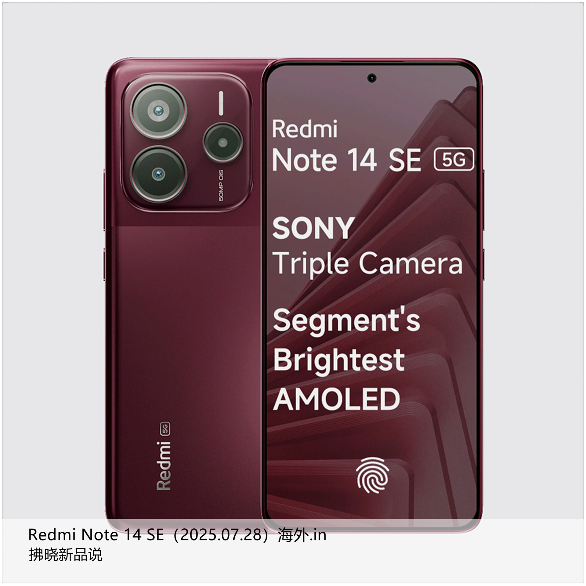 【拂晓新品说】Redmi Note 14 SE（海外.in）：- 发布时间：20