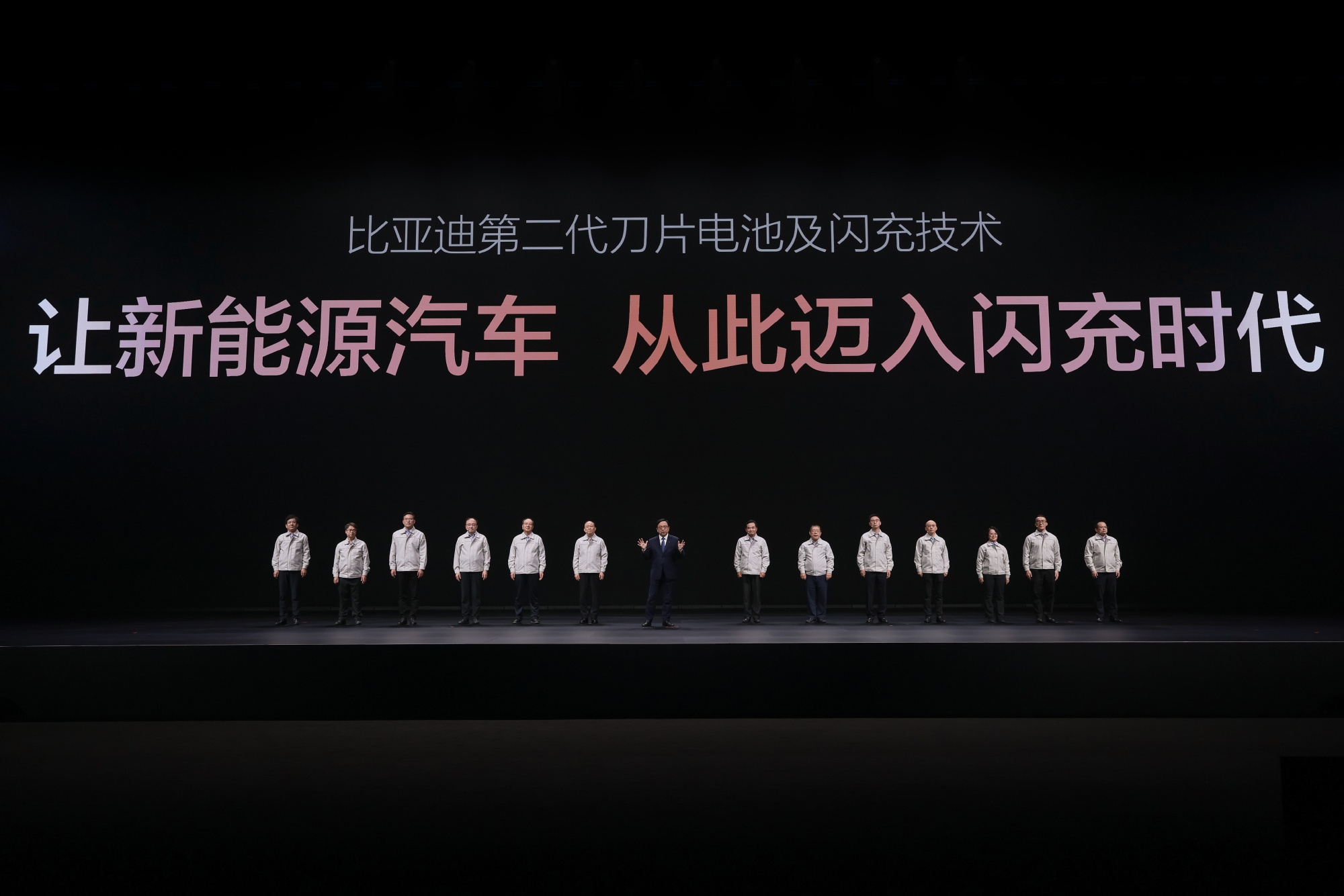 3月初，比亚迪集团董事长兼总裁王传福在“第二代刀片电池及闪充技术”发布会上发出的