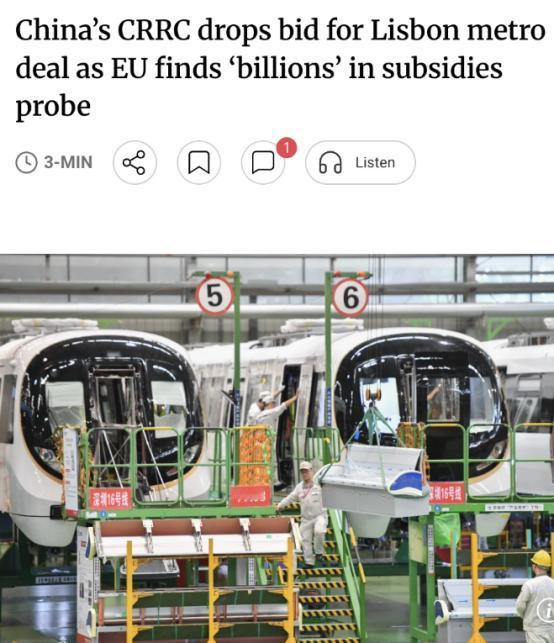 一条消息从布鲁塞尔传了出来。欧盟委员会正式宣布，要求葡萄牙里斯本轻轨紫线项目的中