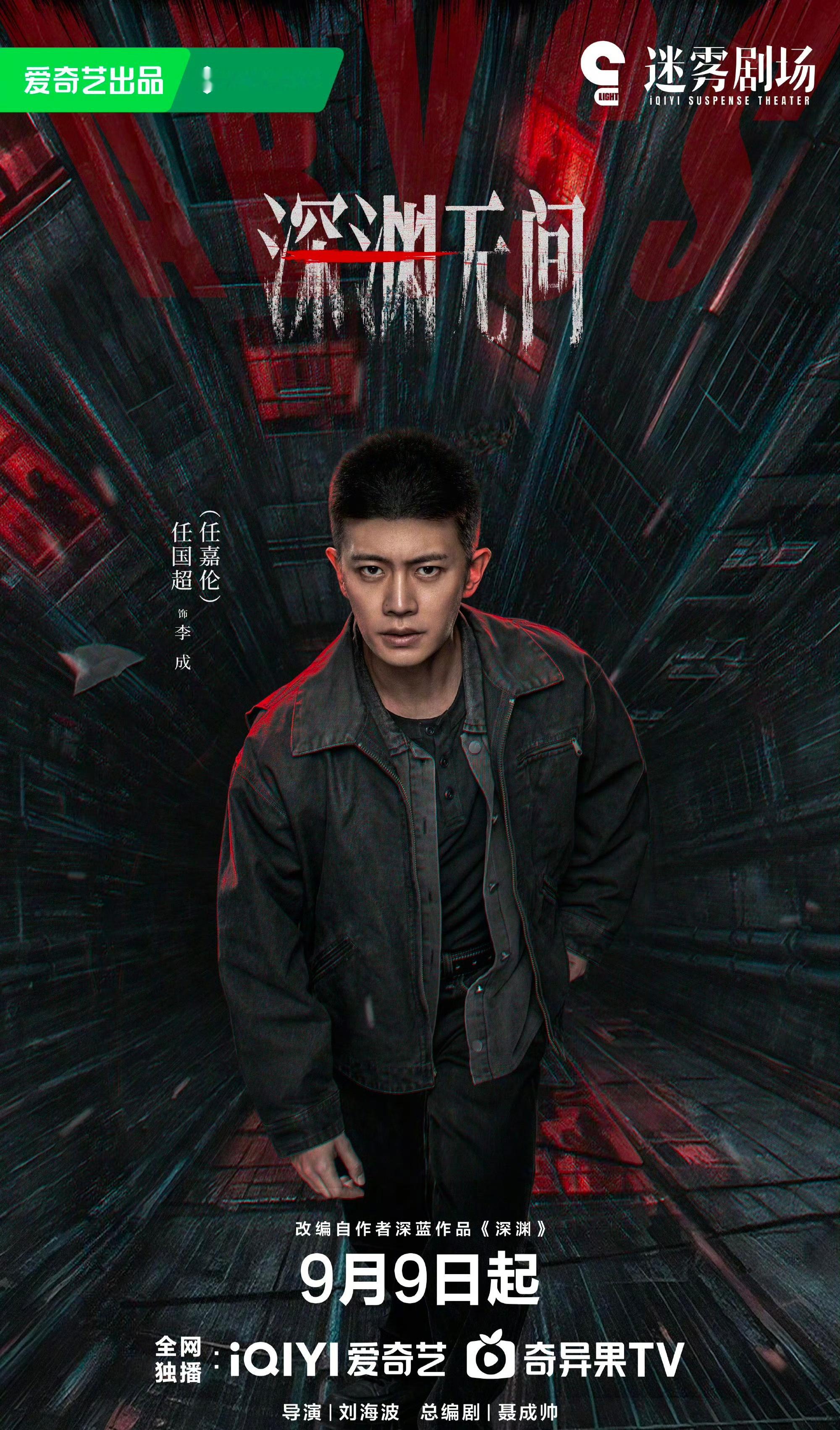 任嘉伦 🔸 ˶ᕱ⑅ᕱﾞ    🔸   𝔸𝕝𝕝𝕖𝕟 ℝ𝕖𝕟 🄸