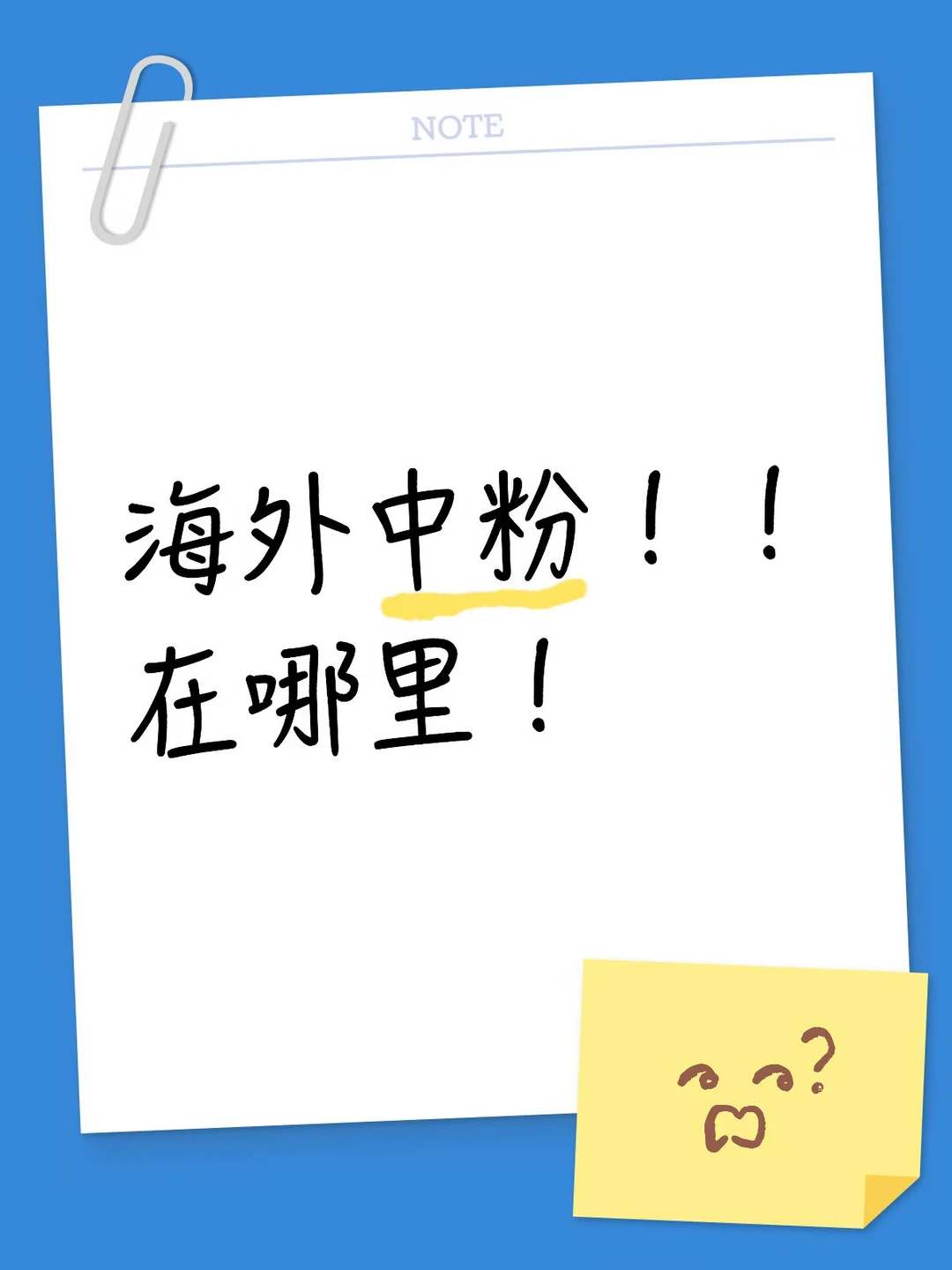 superjunior 金希澈 🧣🔝！