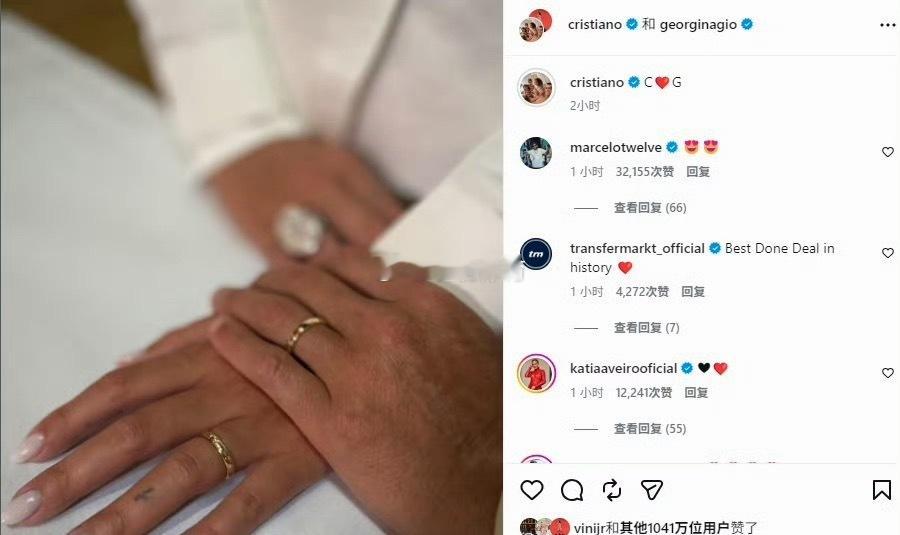 C罗官宣结婚复刻订婚日期众球星祝贺C罗C罗宣布结婚好事多磨