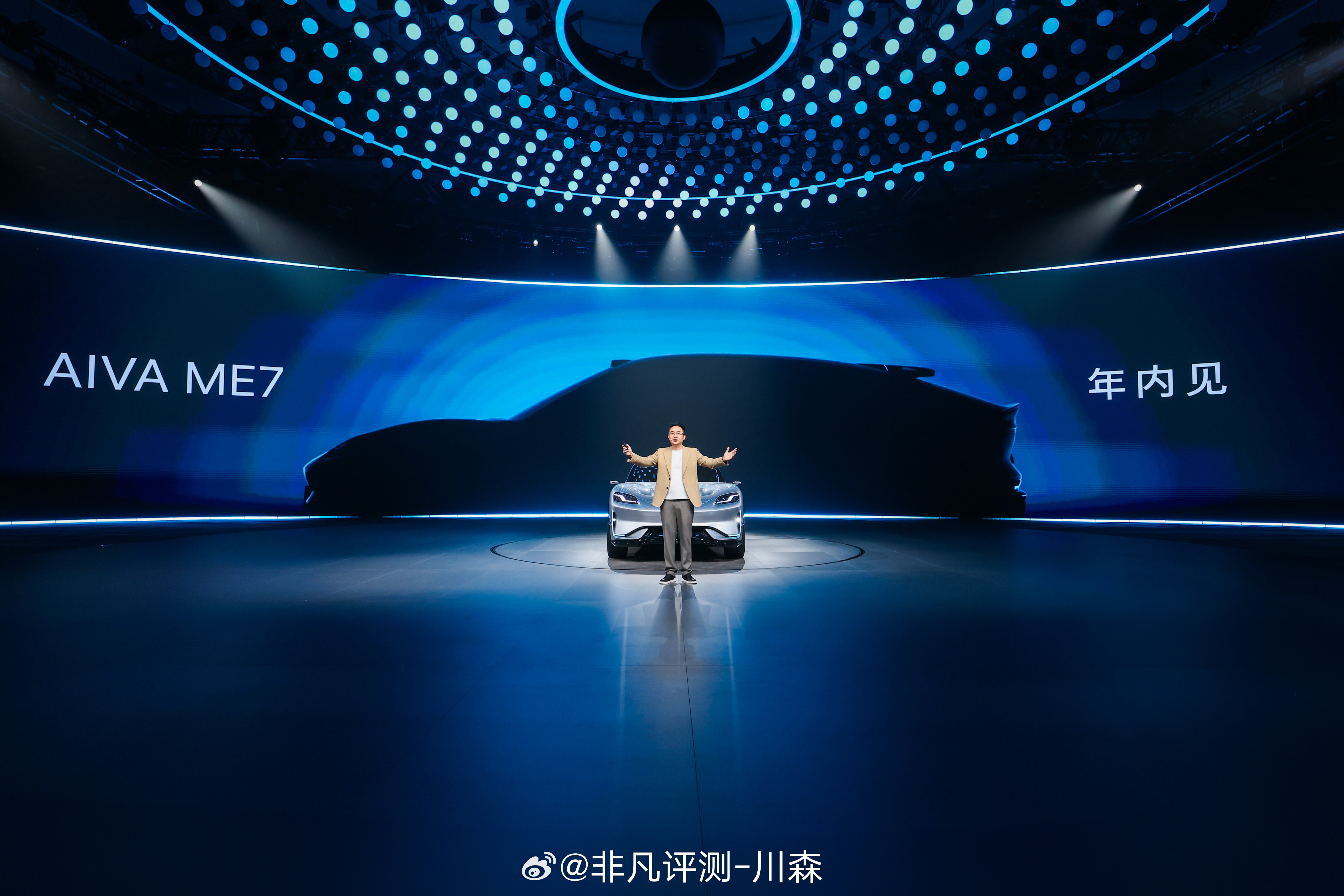 AIVA首款量产车型ME7年内亮相，全系车型将覆盖20万元以上主流市场未来，AI