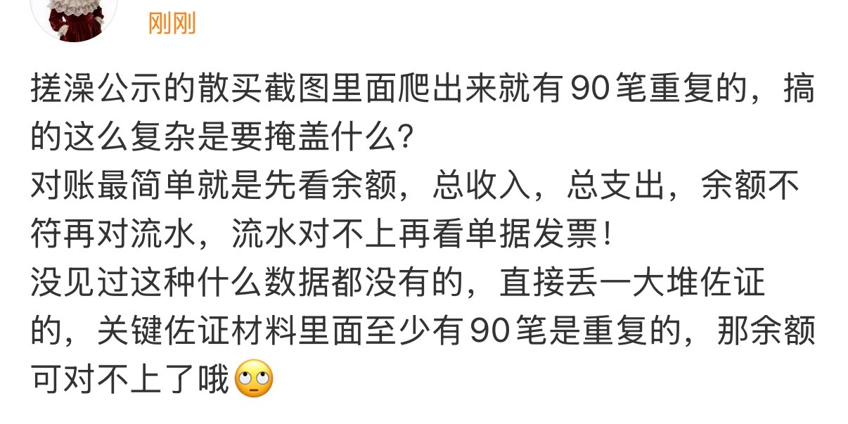 哦呦，好办法～@ 捞奶