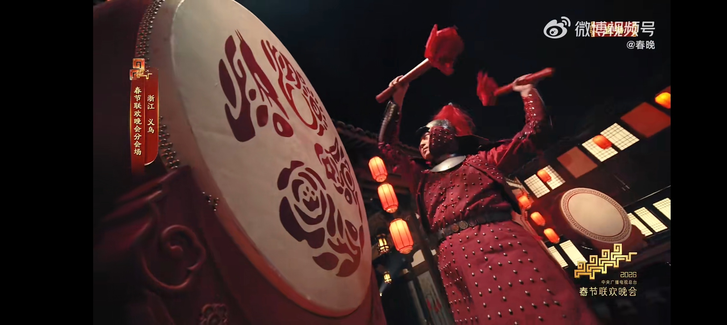 义乌分会场 戚家军 央视春晚义乌分会场戚家军一出场就好感动，戚家军的忠勇刚毅留在