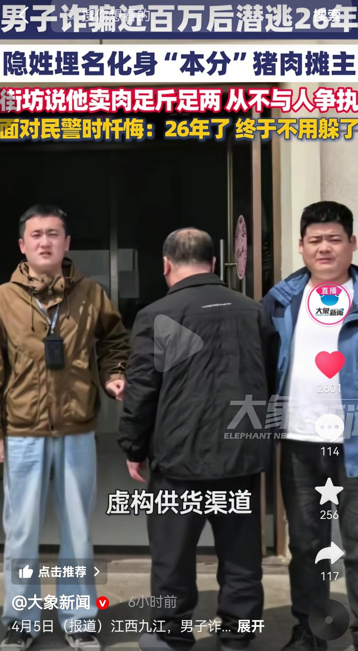 太会伪装了！谁能想到，菜市场里那个足斤足两、从不吵架的“本分猪肉摊主”，竟然是个