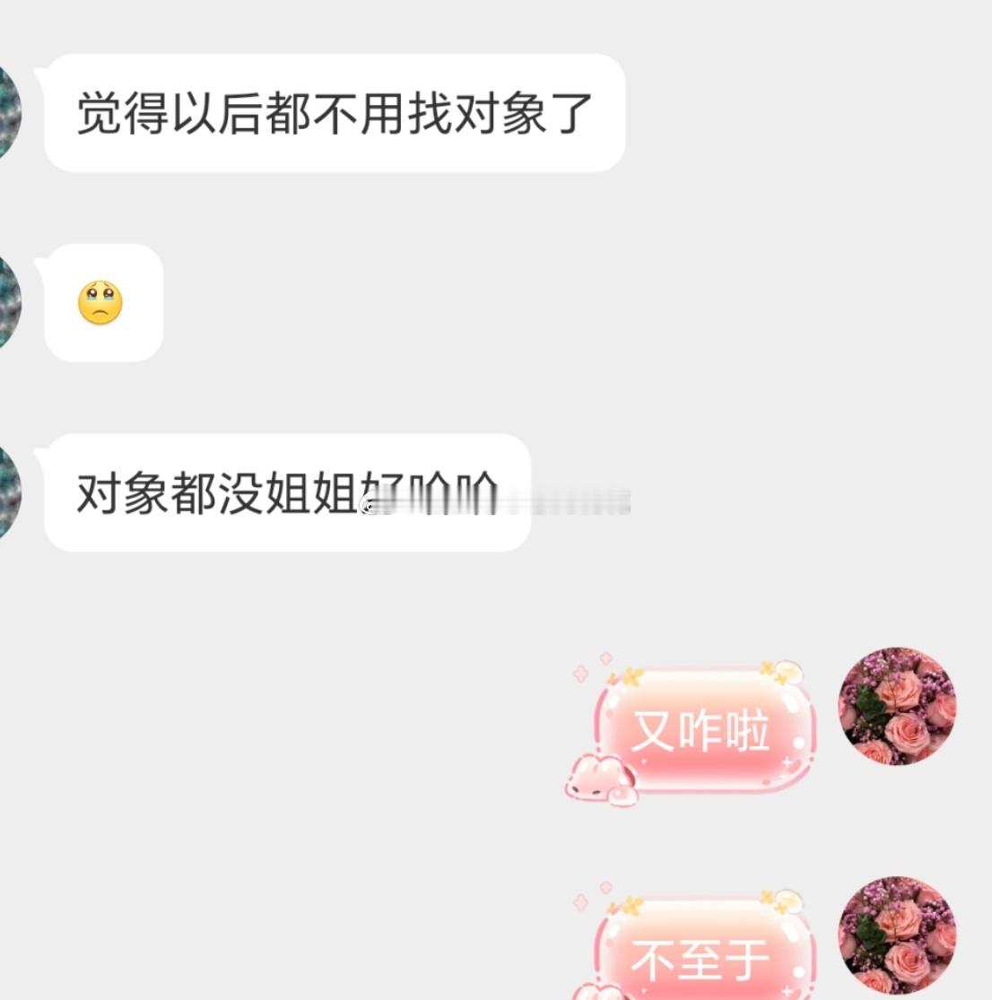 滴滴滴滴滴滴滴滴，跟我走 