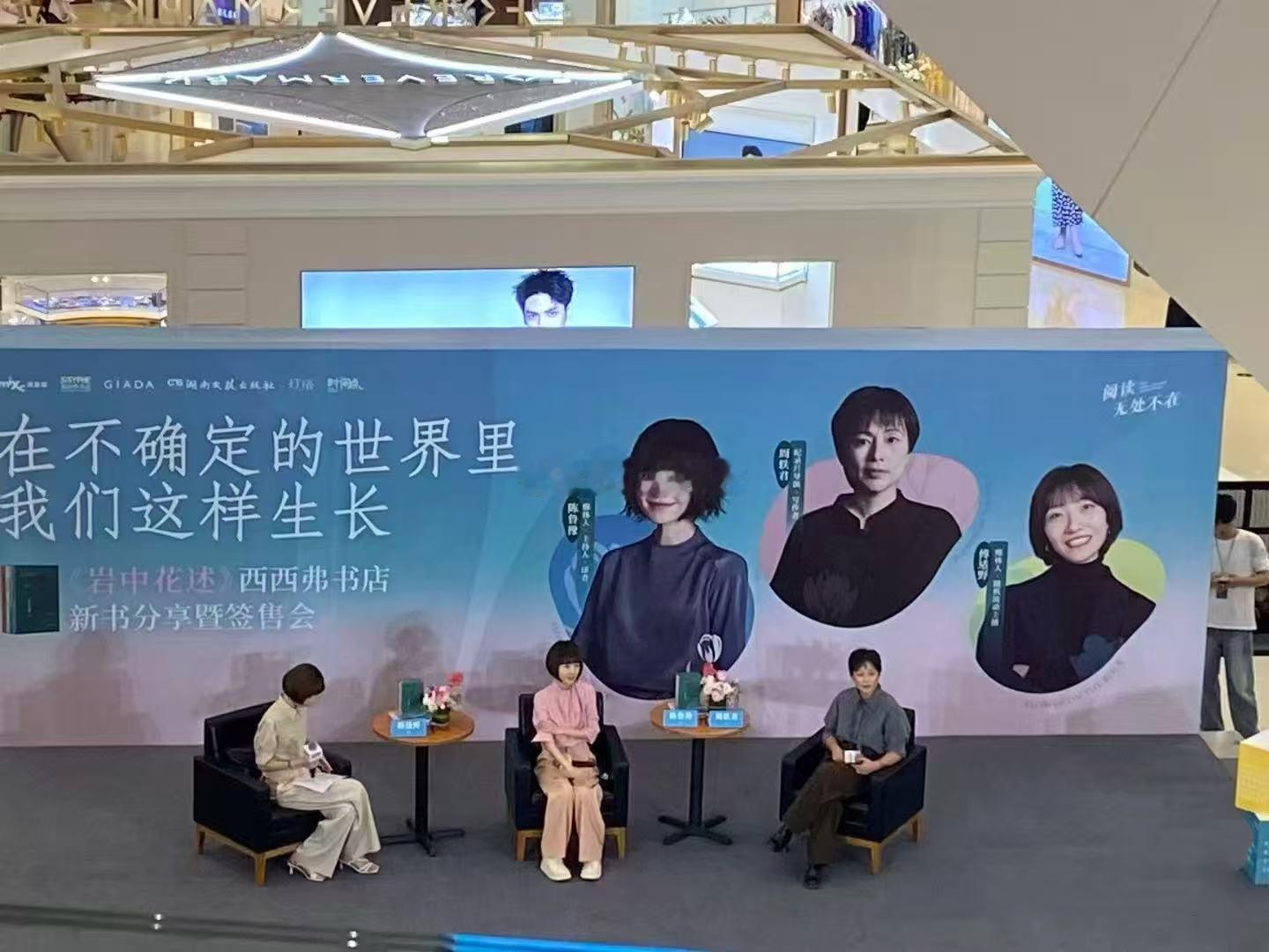 鲁豫周轶君回应不和传闻 两位知名主持人用一场对谈粉碎了不和传闻，鲁豫和周轶君的谈