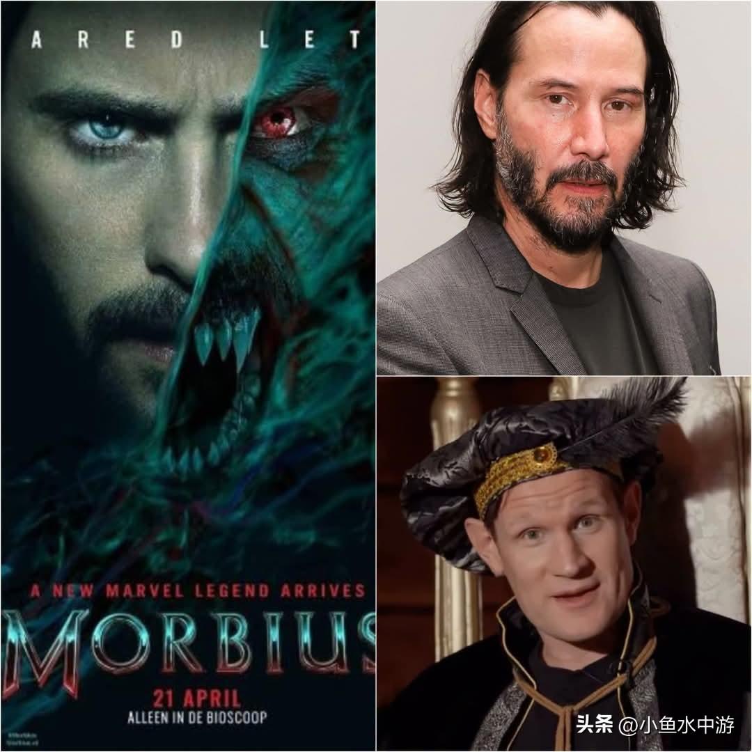 基努·里维斯飞机上观看《暗夜博士：莫比亚斯》，主演马特·史密斯得知后震惊自嘲：我