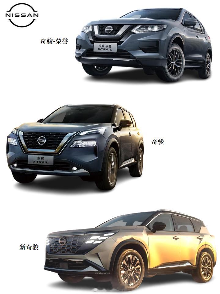 全新日产奇骏渲染图 曾经，奇骏-荣耀在SUV市场中稳占一席之地，销量表现可圈可点
