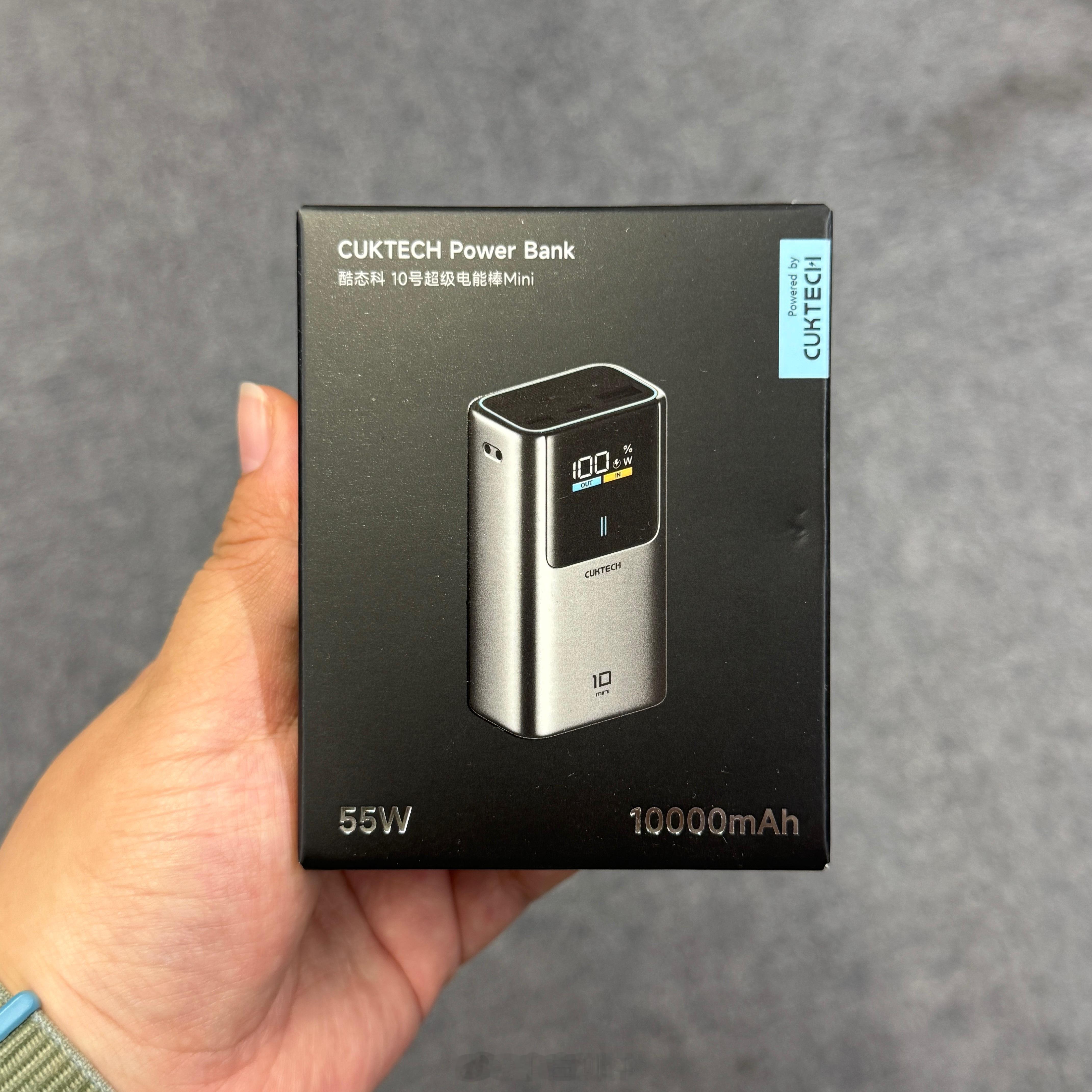 [礼物]金粉/钻粉限定福利[春游家族]酷态科充电宝，评论即可，一周后由开奖。不是