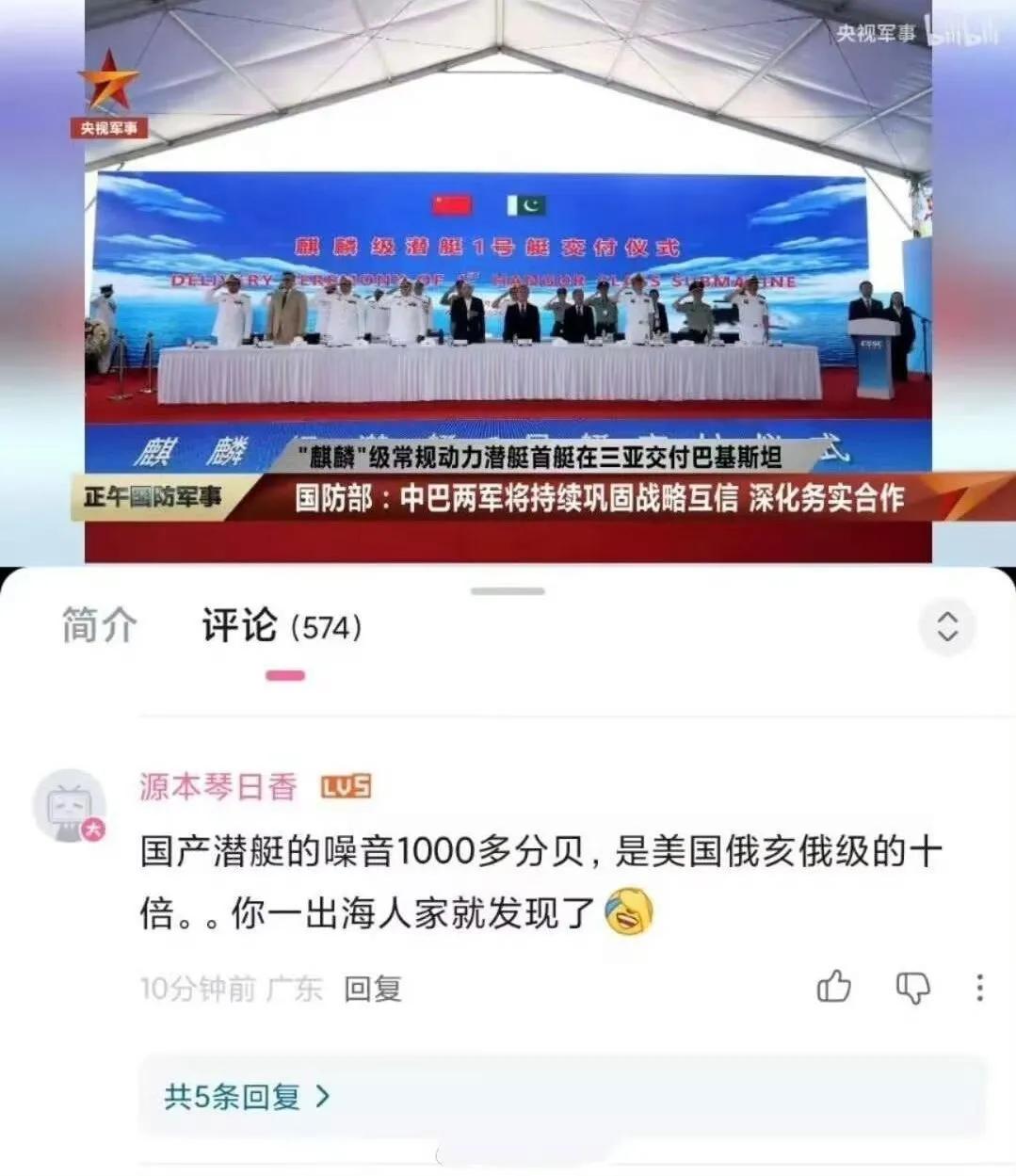 如果美军俄亥俄级核潜艇的噪音在100分贝左右，简直就是对美军的侮辱；如果中国的潜