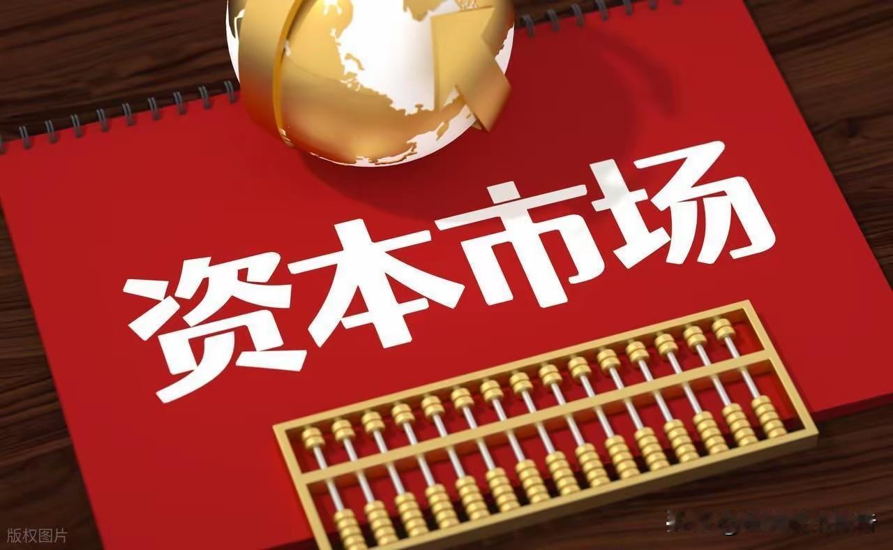 油价才跌了两天，那边又传出“幼蛾子”了，两条消息又给市场添加不确定性……


消