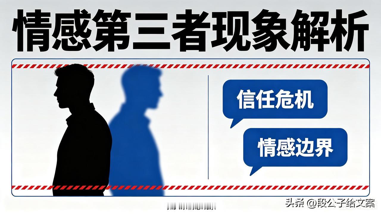遭遇小三别再自我否定！毁掉婚姻的从来不是第三者，而是这一点
 
后台收到无数姐妹