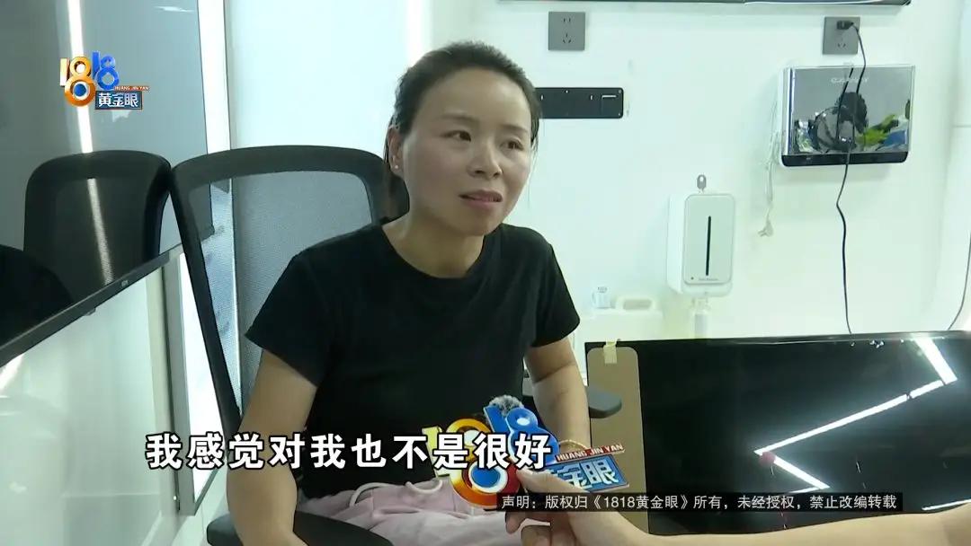 满心欢喜落空！杭州的李女士本来业绩突出，拿了公司的奖励是天大的好事。结果因为这台
