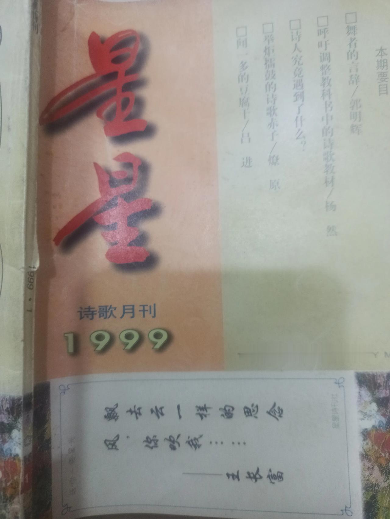 怎么会有人觉得贾浅浅的诗歌写的不好呢？她至少还表达了自己的意境。

大家来看看《
