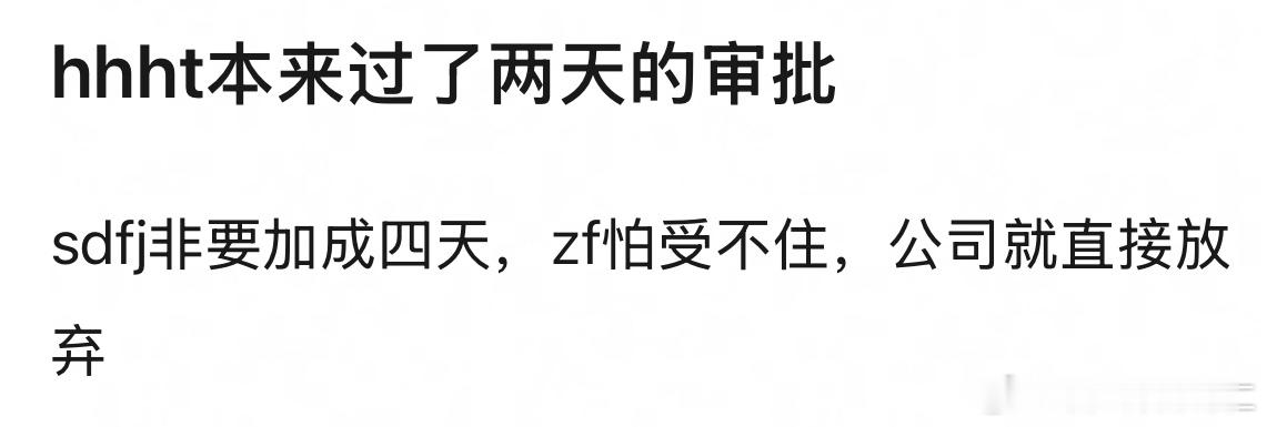 不知道有多少是因为这个原因呐 