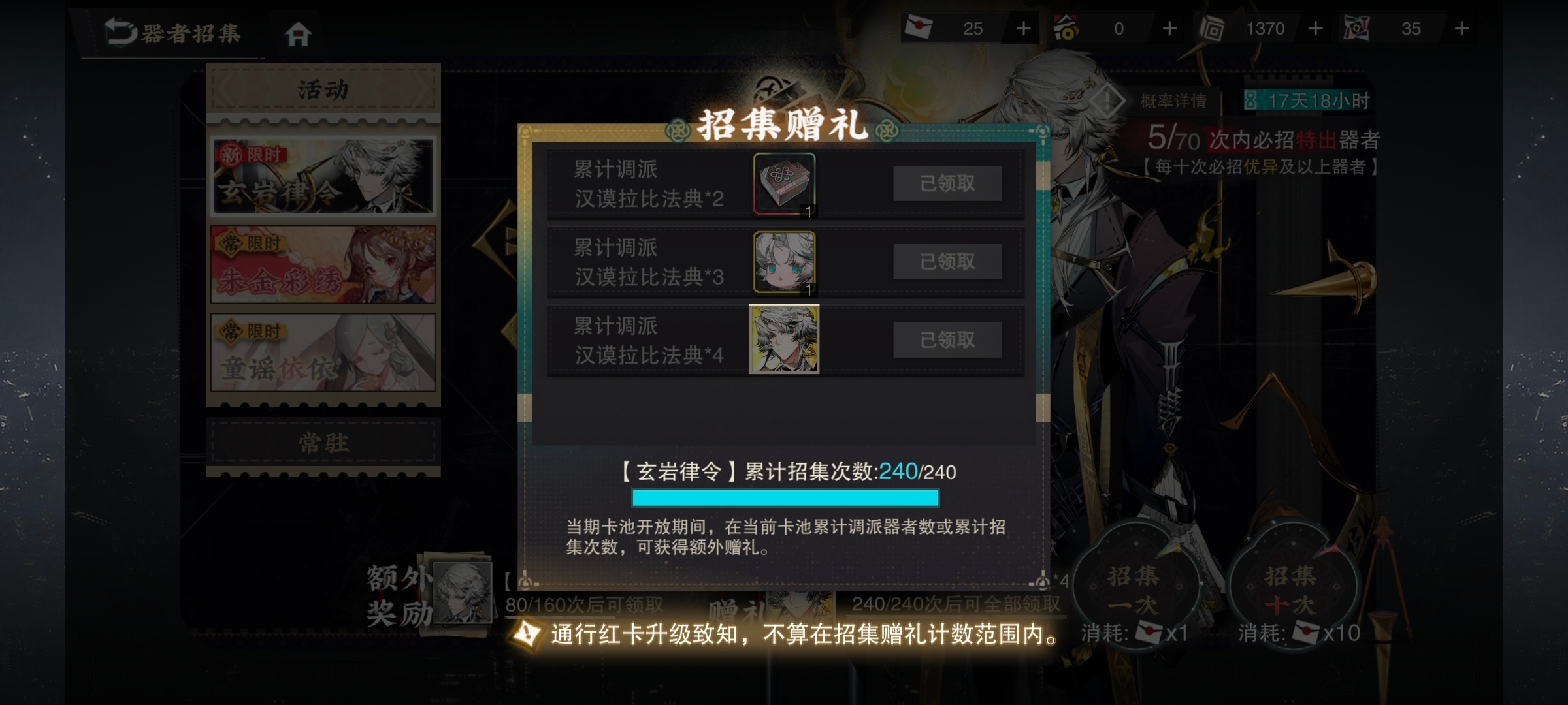 为了此男动头把资源抽光光了 
