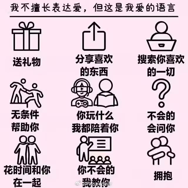 爱在点点滴滴里 