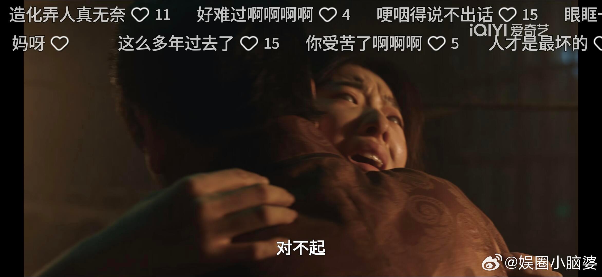 我不是大师丈夫被强娶妻子被囚禁 看着他们日复一日被打压，最后还得面对这样残忍的真