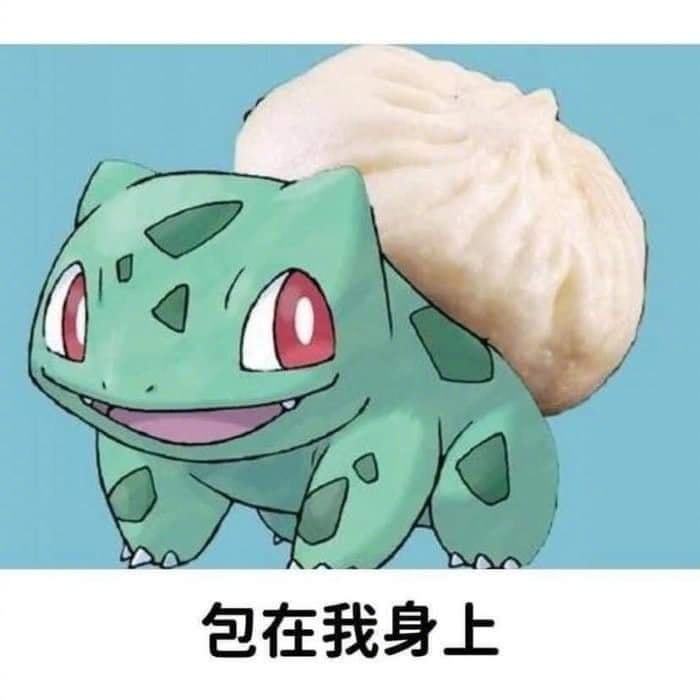 一些台式谐音梗图 ​​（第三集） ​​​