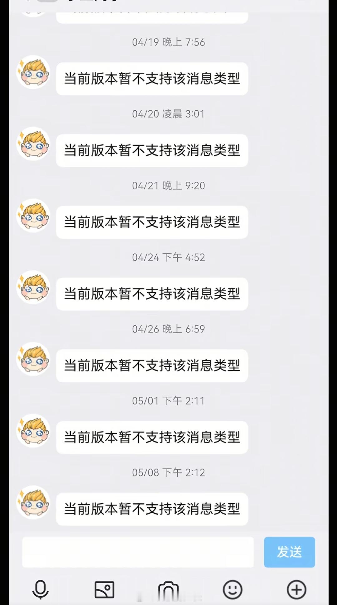 纯血鸿蒙微信转圈、qq不支持此类消息，用过的说说真的是这样吗 ​​​