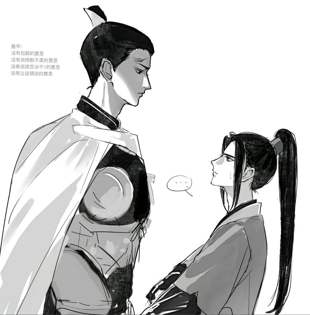 嗑晕了 
