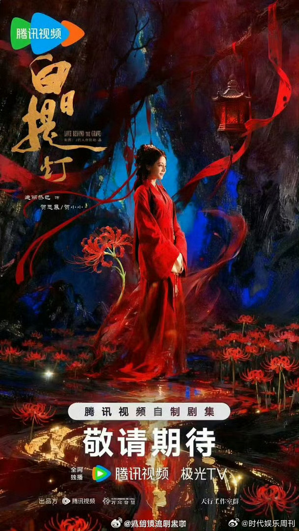 刘宇宁唱迪丽热巴白日提灯ost刘宇宁唱了热巴《白日提灯》的ost《若能在你眼中》