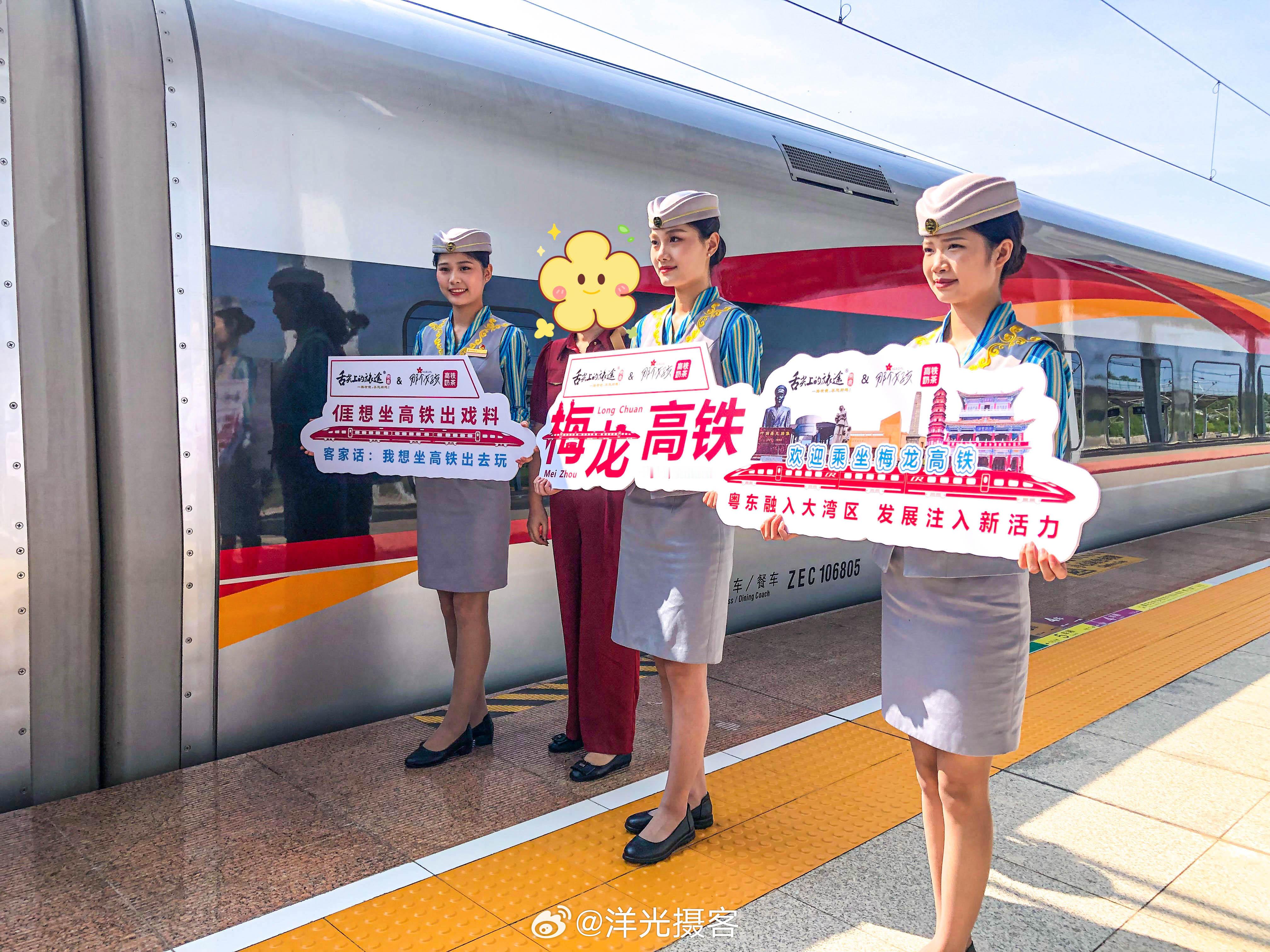  “梅龙高铁”未来开通实现公交化运行？“梅龙高铁”全线共设有4个车站，分别是梅州