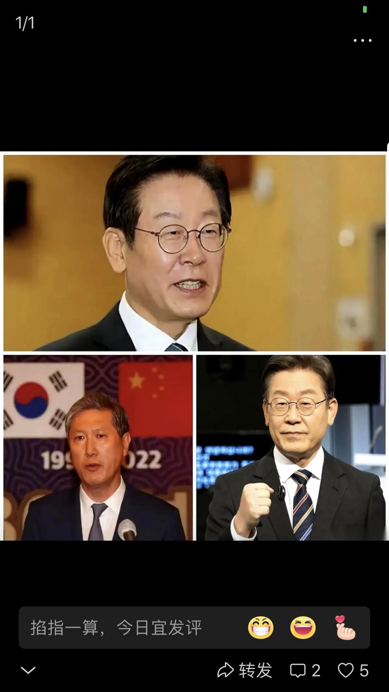 韩国这波操作太有“人情味”了！派33年前跟中国建交的总统之子当驻华大使，这哪是普