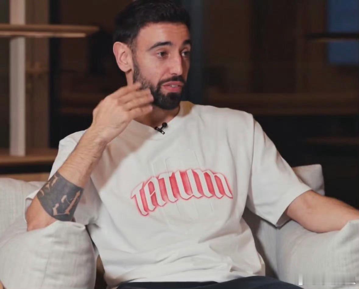 布鲁诺·费尔南德斯：只要你没赢得奖杯，你的价值就不会得到充分认可，无论你效力于哪